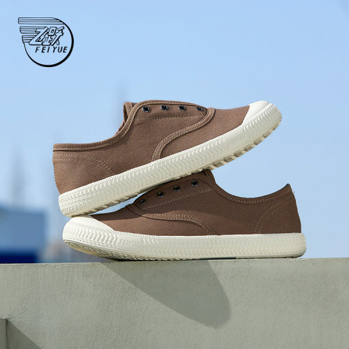 夏季帆布鞋feiyue/飞跃舒适