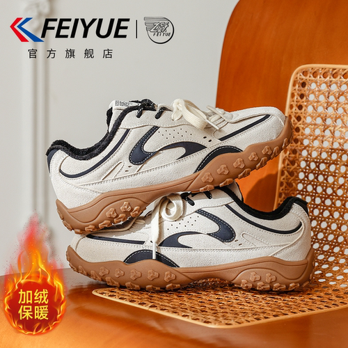 飞跃秋冬登山鞋厚底棉鞋德训鞋