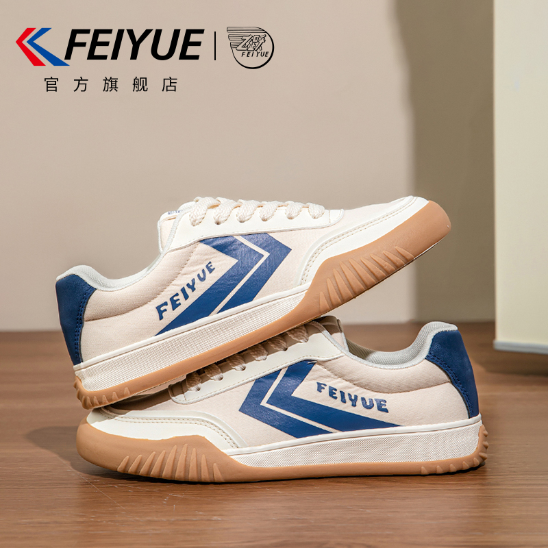 飞跃新款小白鞋休闲百搭透气厚底