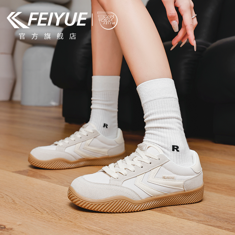 feiyue/飞跃德训鞋女鞋2026春季新款板鞋透气休闲轻便百搭小白鞋,女鞋,德训鞋,淘宝优惠券,粉丝福利购,淘宝优惠卷