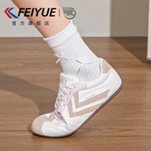 飞跃女鞋 赛车鞋 女2025秋冬新款 feiyue 薄底休闲皮面运动德训鞋 子