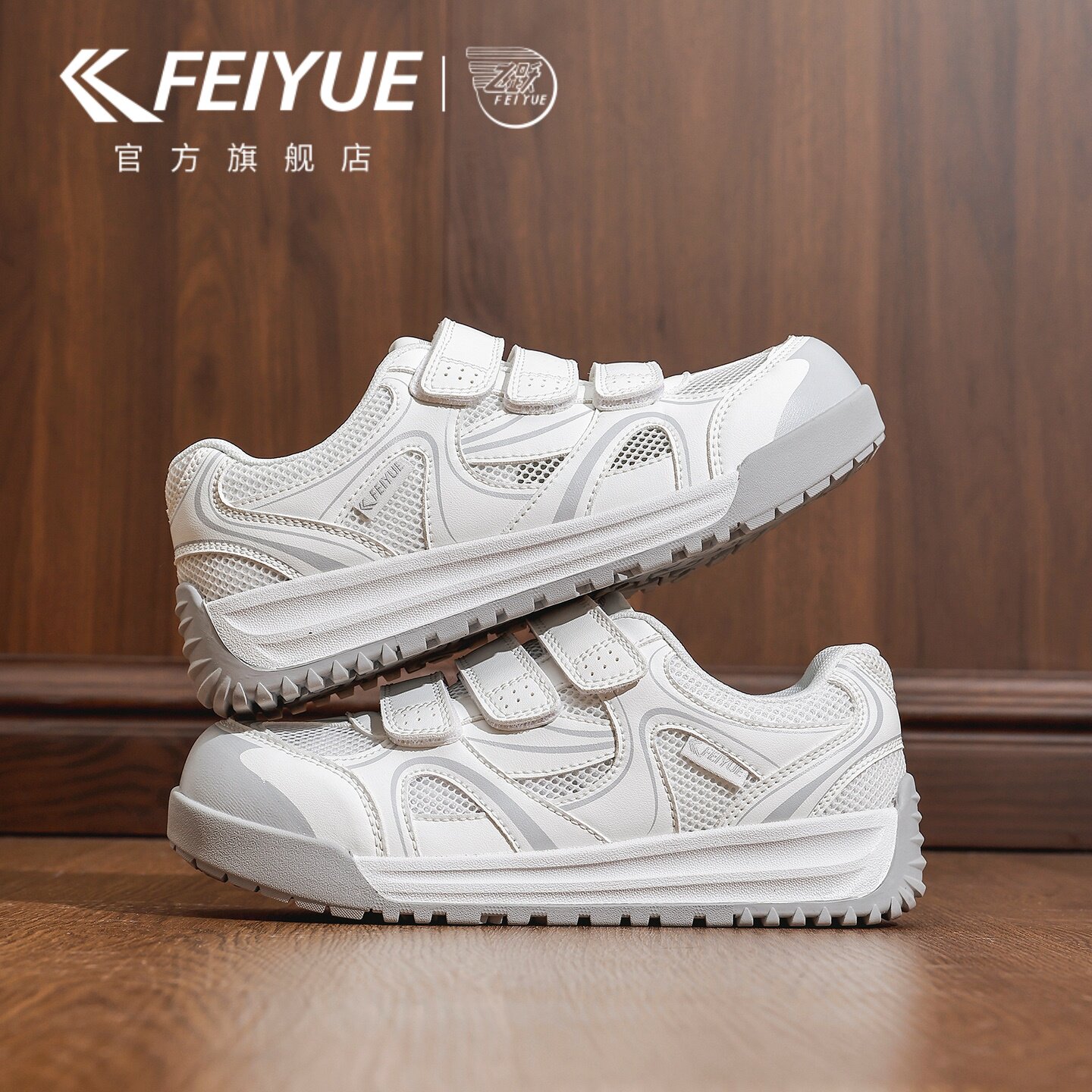 feiyue/飞跃小白鞋女款透气网鞋2026年春夏新款丑萌魔术贴
