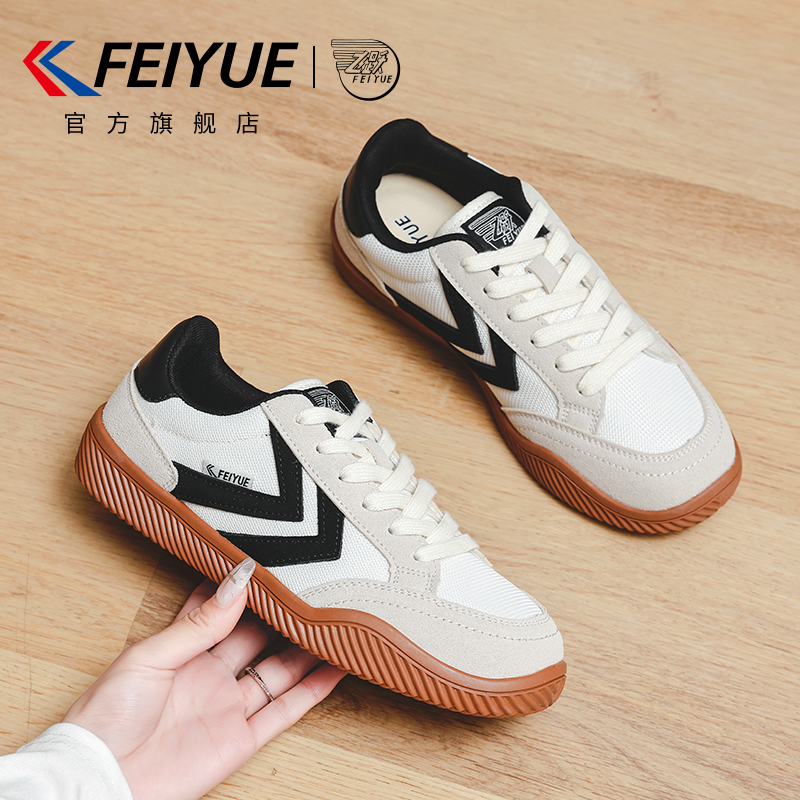 feiyue/飞跃板鞋女鞋2026春夏新款百搭休闲小白鞋透气轻便德训鞋,女鞋,休闲板鞋,淘宝优惠券,粉丝福利购,淘宝优惠卷
