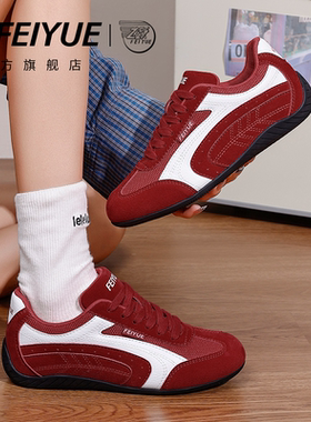 feiyue/飞跃女鞋红色德训鞋2026春夏新款休闲本命新年运动赛车鞋