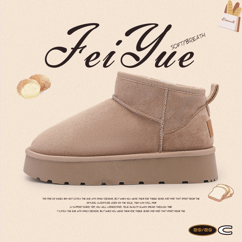 飞跃官方旗舰店雪地靴2025靴棉鞋
