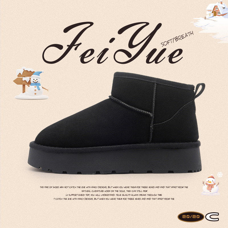 飞跃厚底雪地靴女复古保暖棉鞋