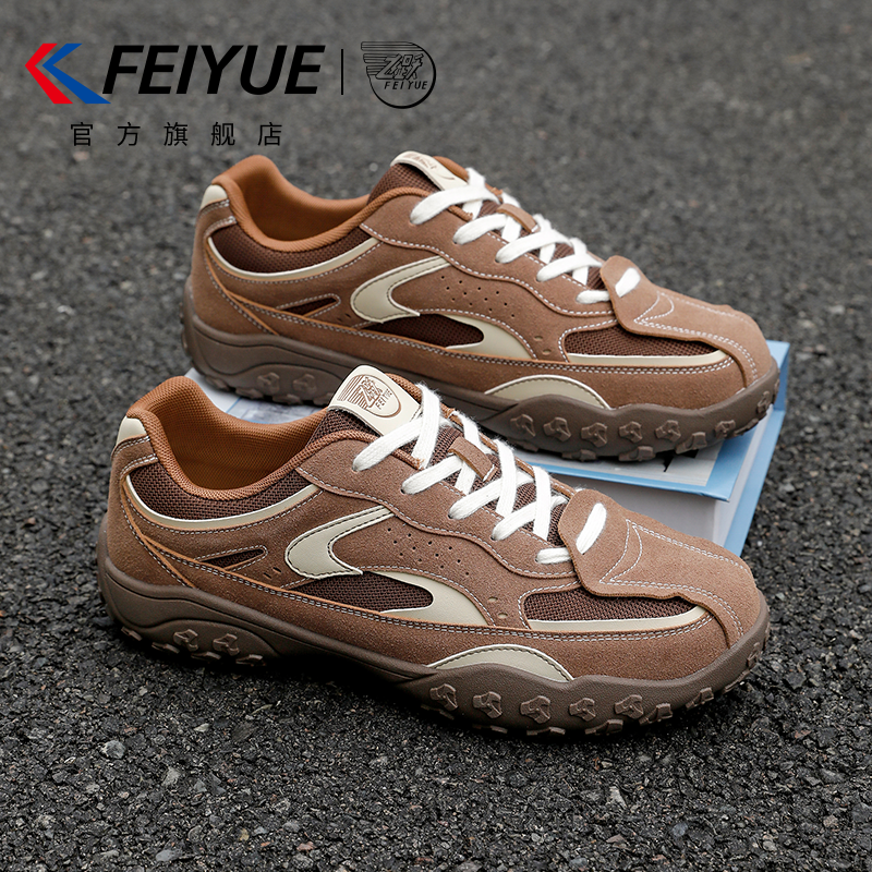 feiyue/飞跃男鞋保暖德训鞋2026春季新款休闲加厚户外运动赛车鞋,流行男鞋,德训鞋,淘宝优惠券,粉丝福利购,淘宝优惠卷
