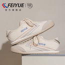 feiyue/飞跃女鞋德训鞋女2025夏季新款爆款透气单鞋百搭小白鞋