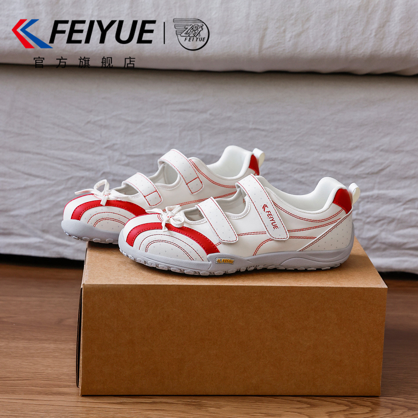 feiyue/飞跃镂空魔术贴凉鞋女2026夏季新款透气芭蕾鞋浅口
