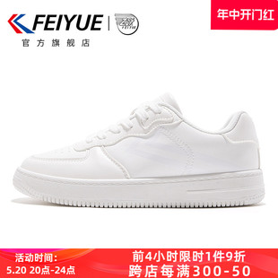 超纤皮时尚 款 女2024春季 feiyue 百搭休闲情侣板鞋 飞跃小白鞋 男736