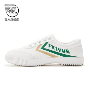 飞跃帆布鞋 男女同款 款 透气百搭小白鞋 春夏经典 板鞋 feiyue 607 女鞋