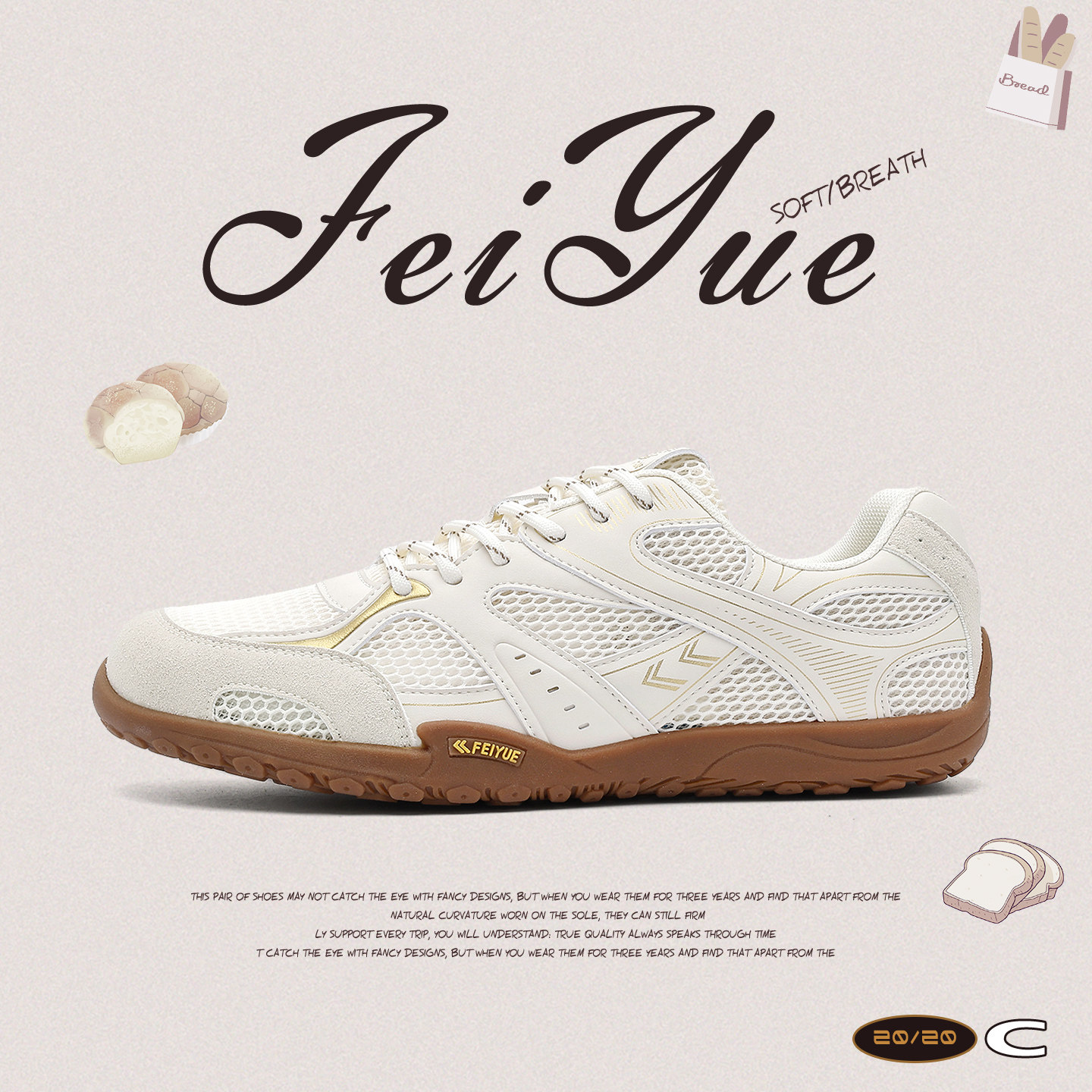 feiyue/飞跃女鞋透气小白鞋2026夏新款网面运动鞋百搭休闲