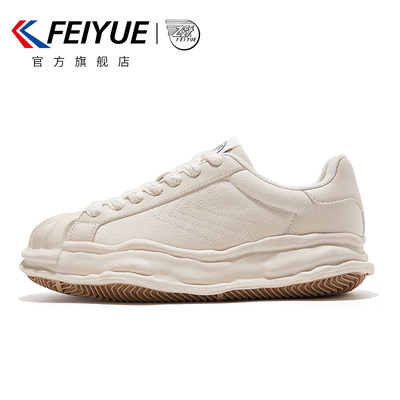 feiyue/飞跃百搭休闲溶解鞋