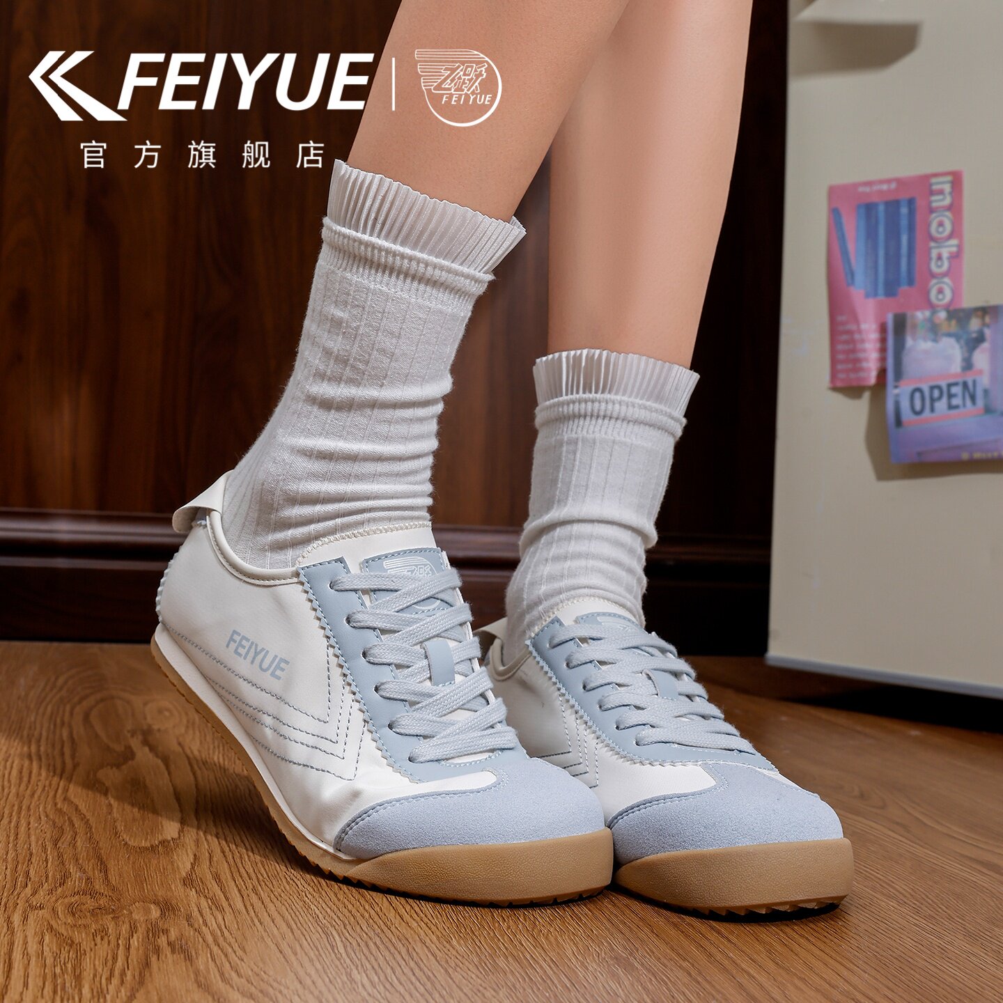 feiyue/飞跃透气帆布鞋女鞋2026夏新款爆款休闲小白鞋百搭
