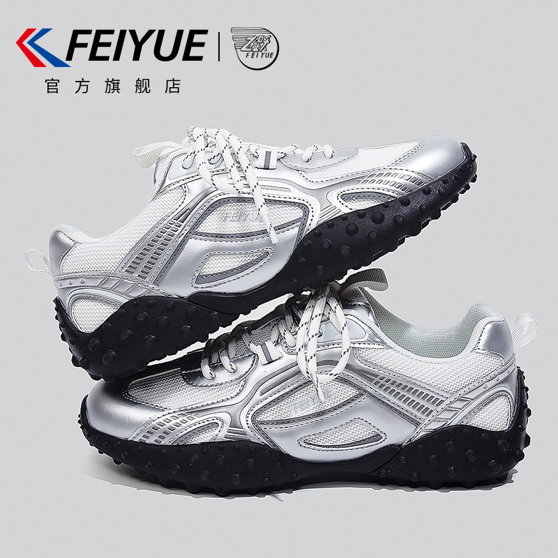 飞跃女鞋德训鞋网面透气运动鞋