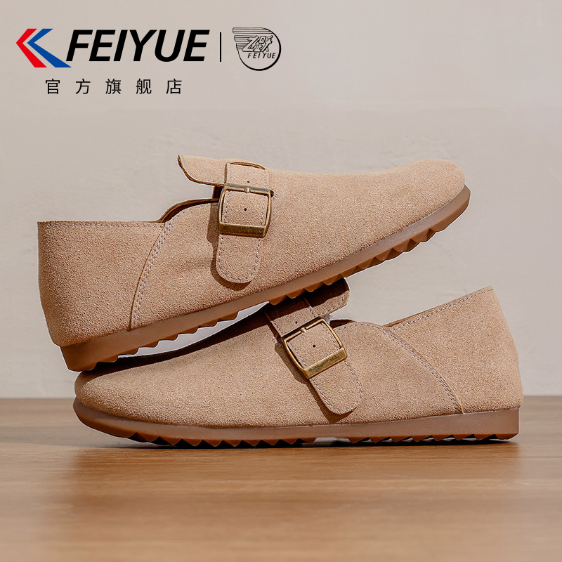 飞跃勃肯鞋懒人鞋外穿一脚蹬