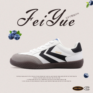 百搭透气情侣轻便皮面板鞋 feiyue 2025秋冬新款 德训鞋 子 飞跃女鞋