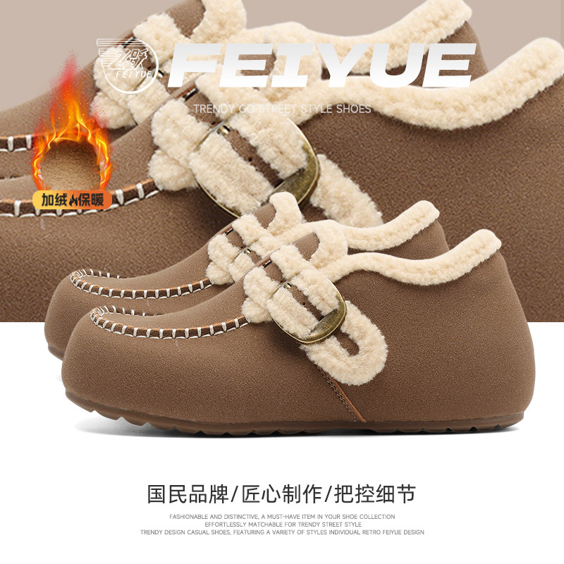 飞跃加绒棉鞋保暖一脚蹬雪地靴子