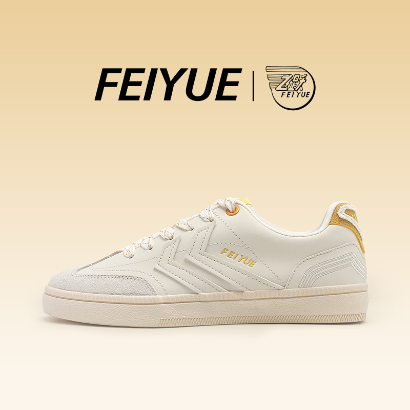 飞跃德训鞋轻便休闲透气小白鞋