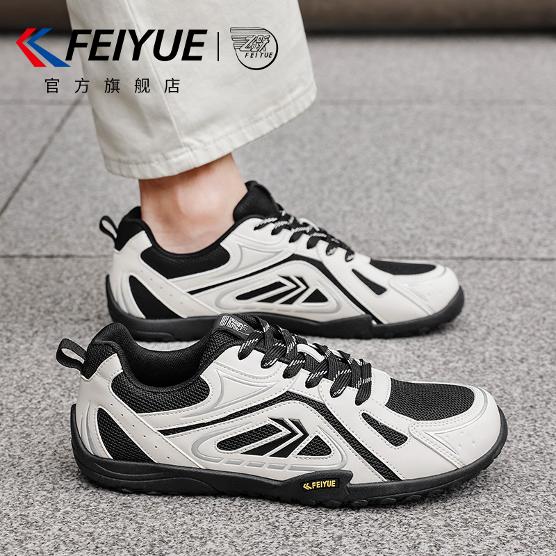 feiyue/飞跃男鞋德训鞋男2026春夏新款休闲网面透气潮流赛车鞋子,流行男鞋,德训鞋,淘宝优惠券,粉丝福利购,淘宝优惠卷