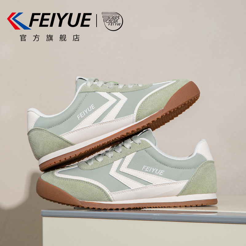 飞跃德训鞋新款爆款透气休闲