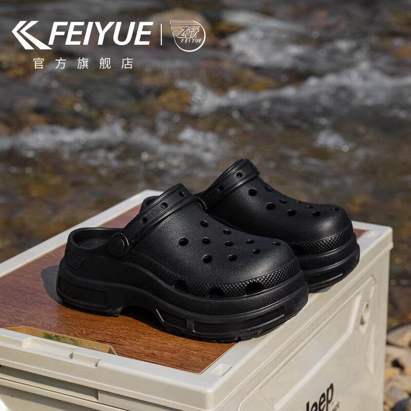 feiyue/飞跃洞洞鞋沙滩拖鞋2026春夏季新款户外运动凉鞋厚