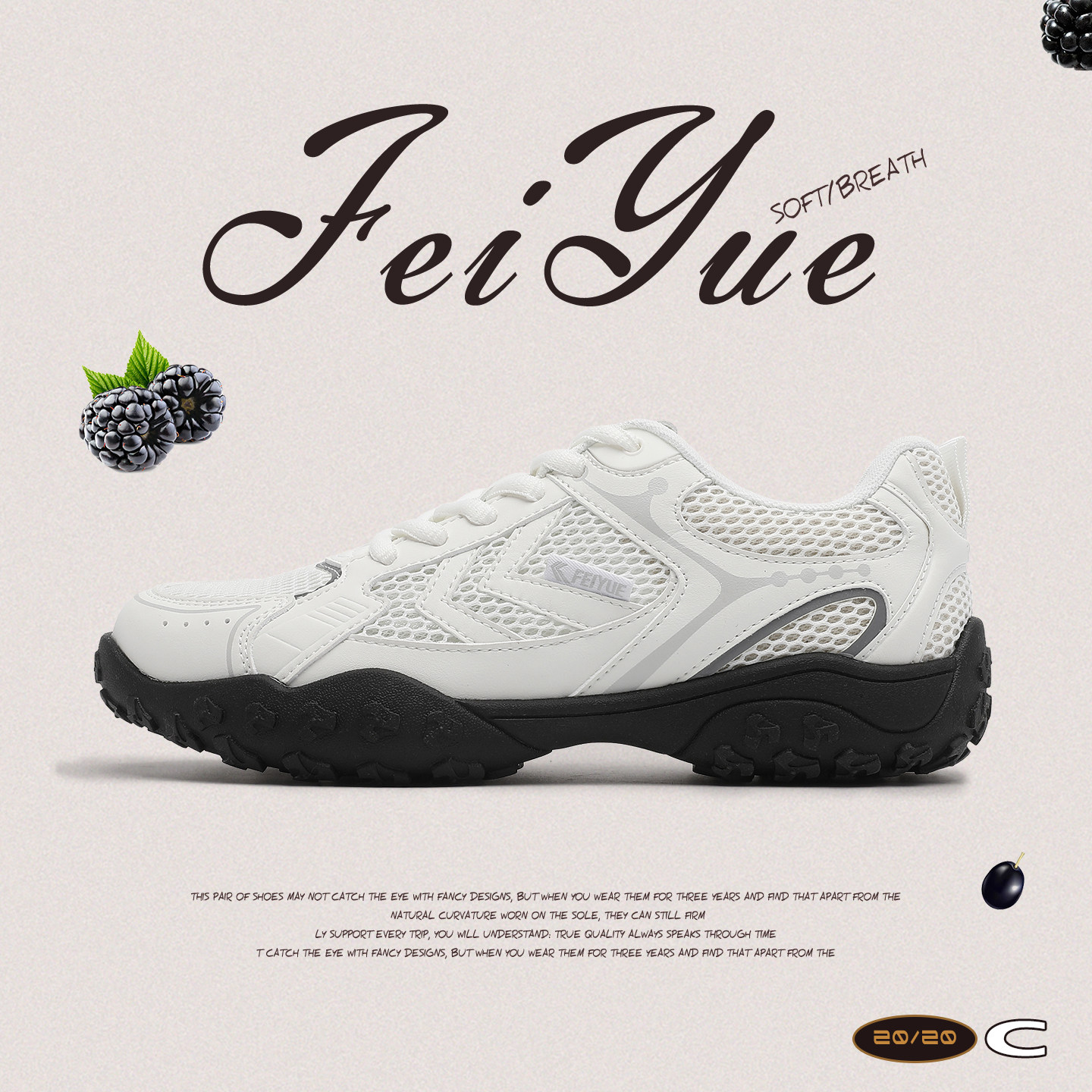 feiyue/飞跃女鞋运动鞋2026夏新款透气网鞋户外徒步鞋轻便