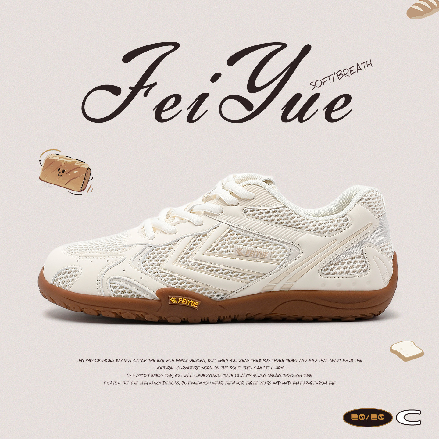 feiyue/飞跃女鞋运动鞋透气网鞋2026夏季新款薄底轻便运动