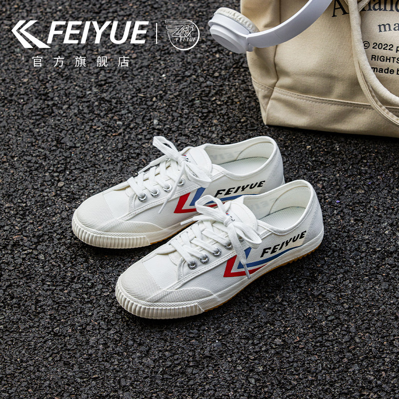 feiyue/飞跃帆布鞋女款2025新款透气休闲爆款经典小白鞋时尚百搭