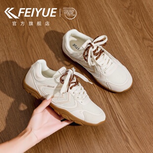 feiyue/飞跃透气小白鞋女2026秋冬新款网面德训鞋厚底运动休闲鞋