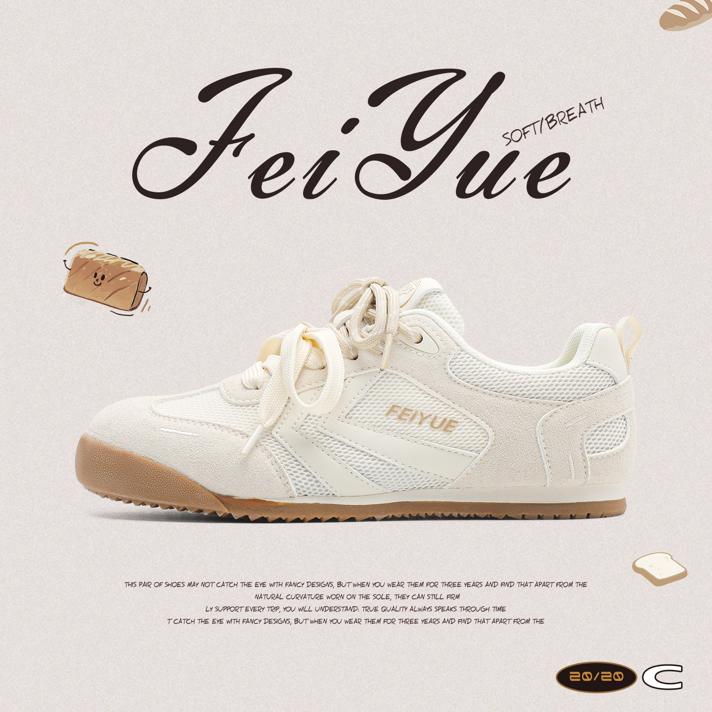 feiyue/飞跃女鞋小白鞋2026夏季新款透气网鞋薄底轻便百搭