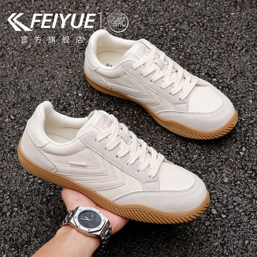 飞跃德训鞋透气潮流休闲小白鞋