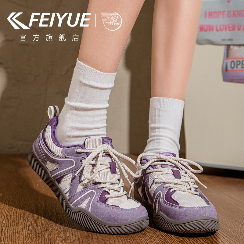 飞跃女鞋夏秋德训鞋百搭运动网鞋
