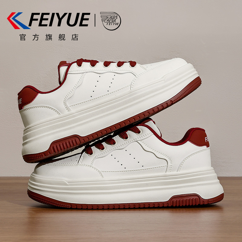 飞跃厚底小白鞋女2025百搭板鞋