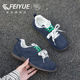 休闲百搭复古运动赛车鞋 feiyue 子 女2026春季 新款 飞跃女鞋 德训鞋