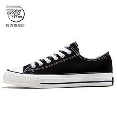 feiyue/飞跃帆布鞋女鞋夏季低帮运动休闲鞋男基础款透气小白鞋子