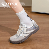 飞跃女鞋 透气休闲单鞋 德训鞋 feiyue 女2025夏季 新款 子平底爆款