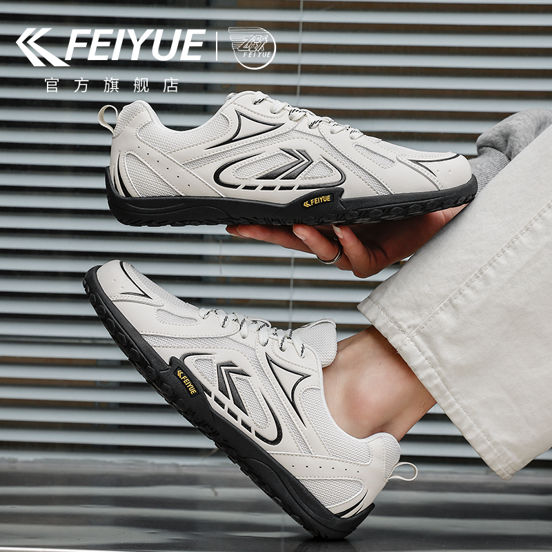 feiyue/飞跃男鞋德训鞋男2026春夏新款休闲时尚薄底潮流赛车鞋子,流行男鞋,德训鞋,淘宝优惠券,粉丝福利购,淘宝优惠卷