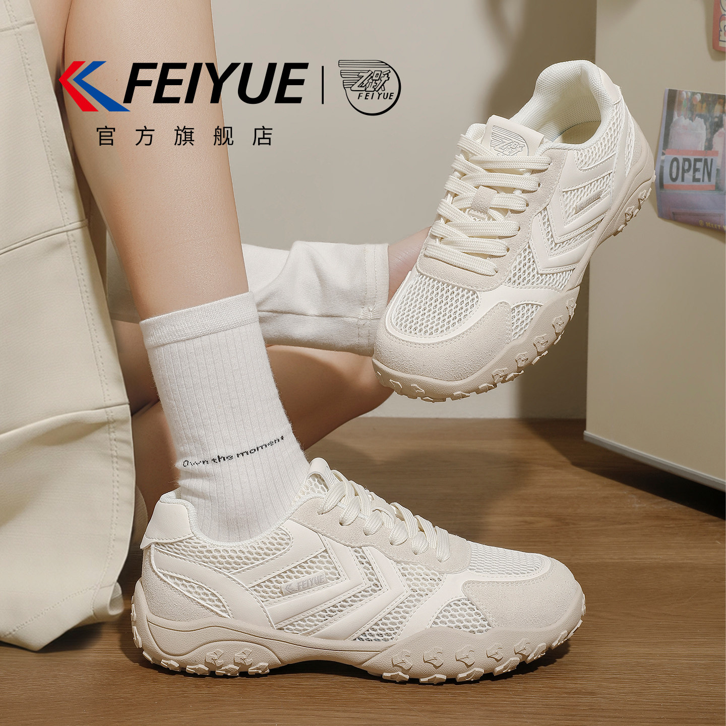 feiyue/飞跃女鞋透气网鞋2026春夏新款户外徒步登山鞋轻便运动鞋