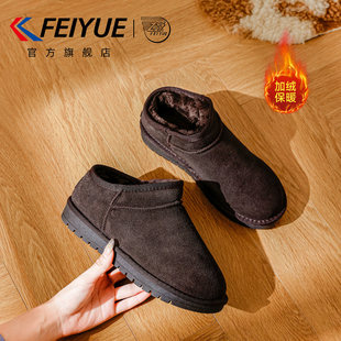 feiyue/飞跃雪地靴女2026冬季新款保暖棉鞋户外加绒加厚短筒靴子
