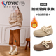 飞跃女鞋 加绒棉鞋 2025冬季 feiyue 新款 加厚保暖一脚蹬勃肯雪地靴