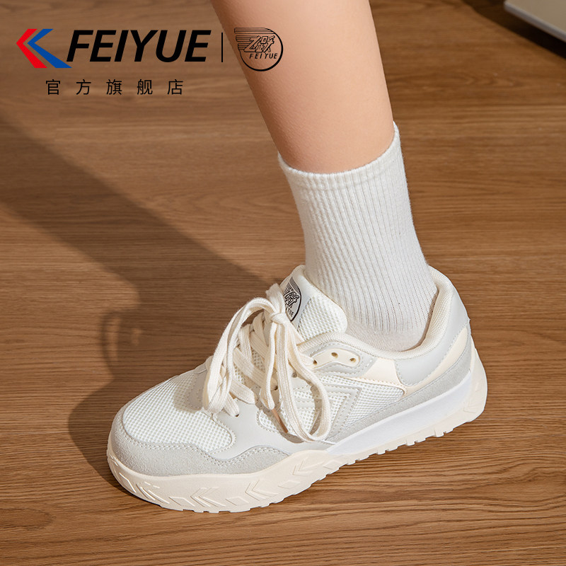feiyue/飞跃女鞋小白鞋女2026春夏新款舒适透气百搭板鞋时
