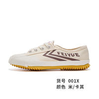 feiyue/ Feiyue Shaolin Soul Track and Field Sports Shoes, Strength Training Fitness Canvas Shoes for men, Martial Arts White Shoes for women thumbnail 3