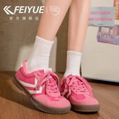 透气百搭休闲运动板鞋 feiyue 子 2026春夏新款 爆款 飞跃德训鞋 女鞋