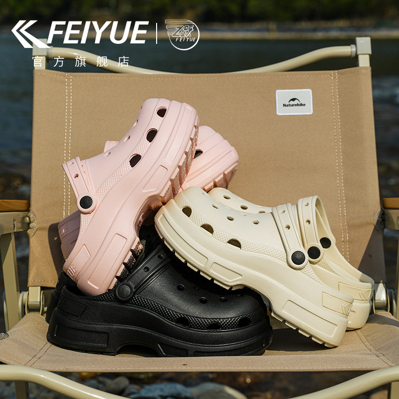 feiyue/飞跃女鞋厚底洞洞鞋2026年春夏新款户外涉水凉鞋沙