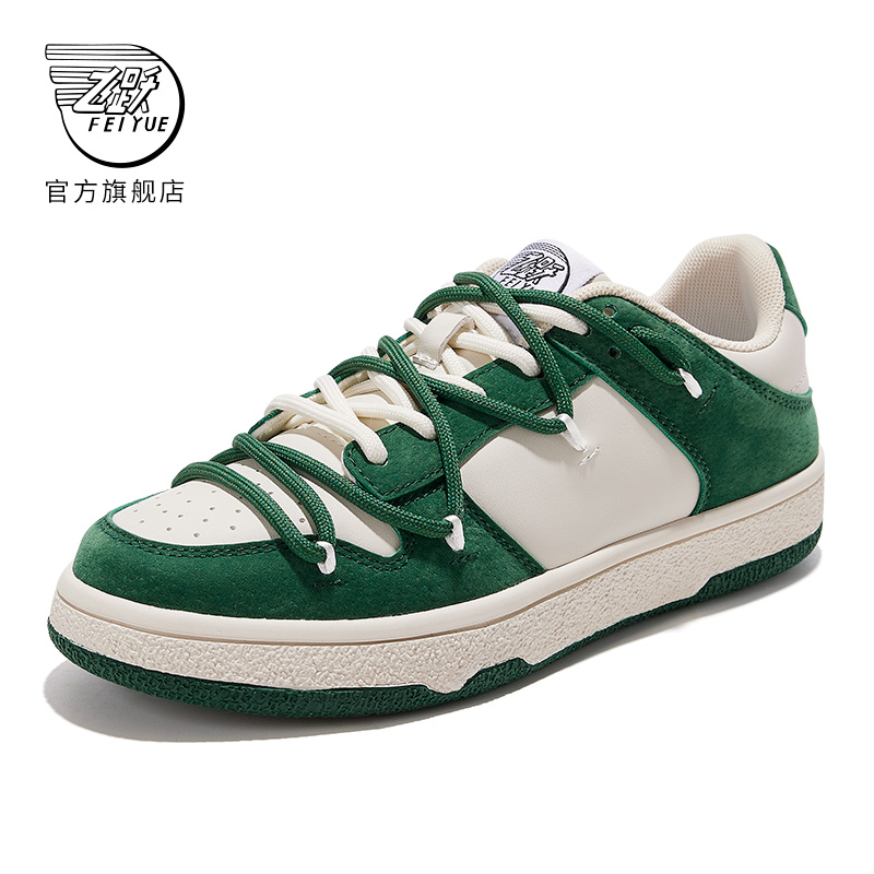 feiyue/飞跃帆布鞋女2025秋冬新款爆款厚底百搭休闲红色板鞋子男