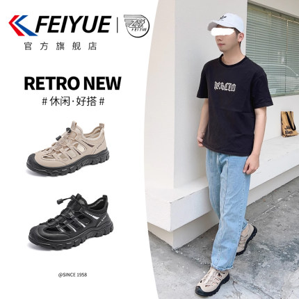 feiyue/飞跃男鞋外穿凉鞋2025夏季新款潮休闲透气镂空溯溪鞋沙滩