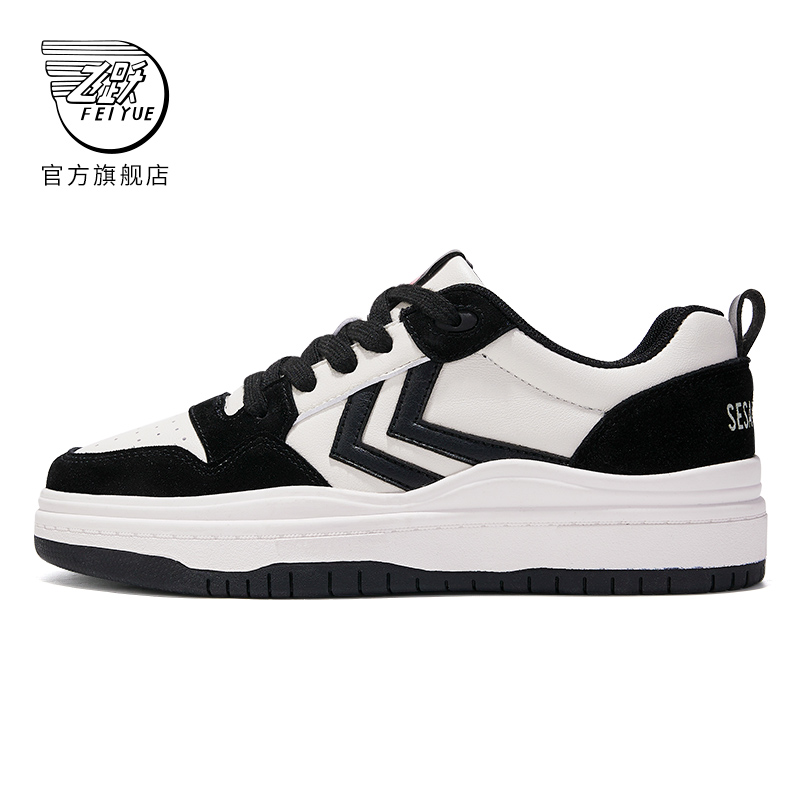 feiyue/飞跃复古百搭休闲鞋