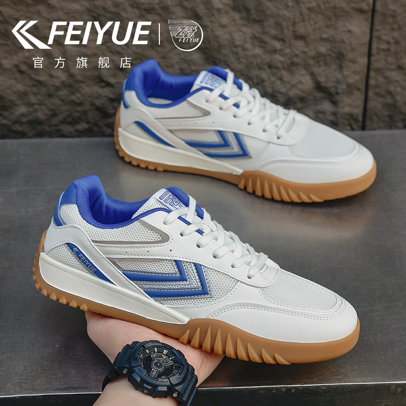 feiyue/飞跃男鞋德训鞋男2026春季新款阿甘鞋潮流休闲舒适板鞋子,流行男鞋,德训鞋,淘宝优惠券,粉丝福利购,淘宝优惠卷