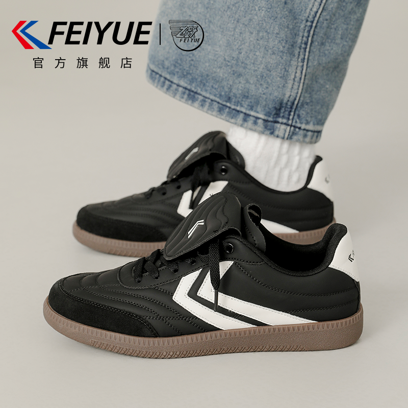 feiyue/飞跃男鞋德训鞋2026春季新款休闲潮流盖盖鞋薄底运动板鞋